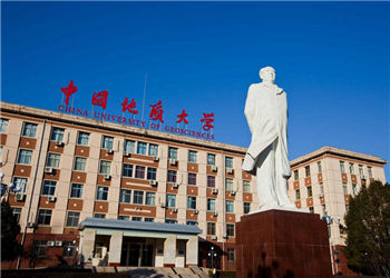 中国地质大学(北京)2019年云南函授站招生简章