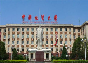 中国地质大学(北京)2021年云南函授站招生简章